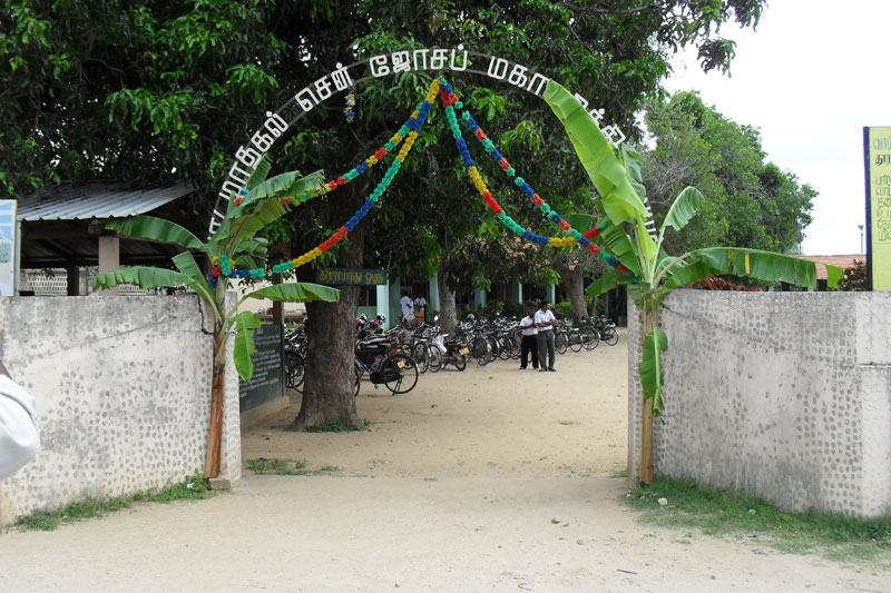 Mathagal St. Joseph Maha Vidyalayam
